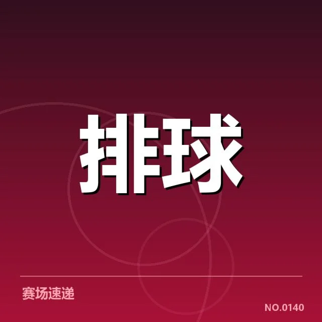 联赛转会与阵容调整背后,球队策略变化引发何种疑问