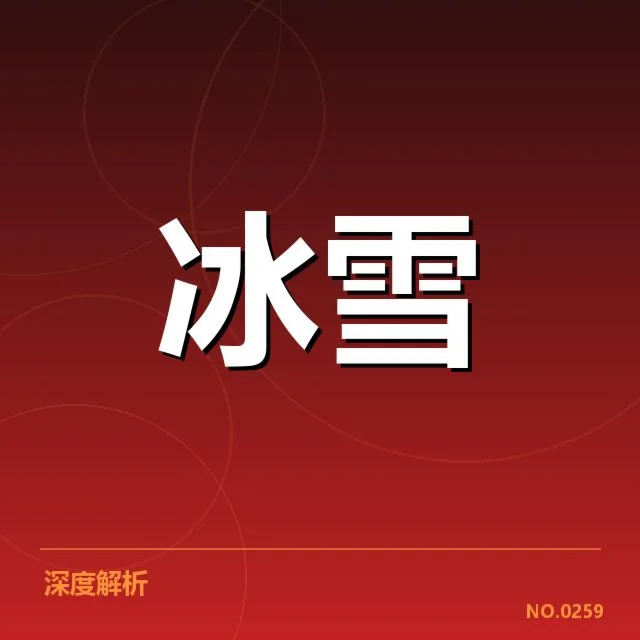 新规引入促进技术创新与战术调整