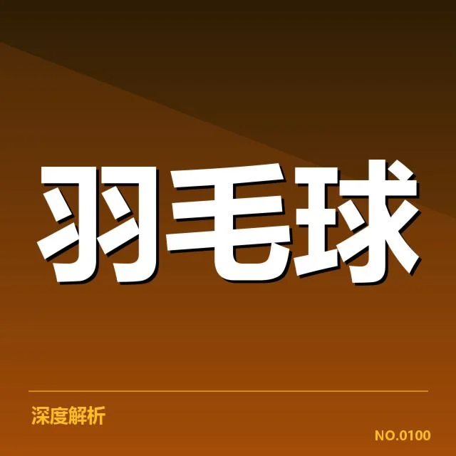 已公开的训练与赛事数据梳理